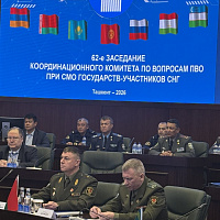 Заседание Координационного Комитета по вопросам противовоздушной обороны при Совете министров обороны государств-участников СНГ
