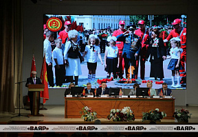 Справаздачна-выбарная канферэнцыя Беларускага грамадскага аб’яднання ветэранаў