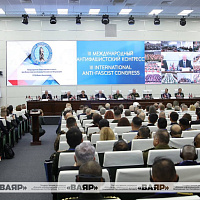 Представители белорусской военной делегации принимают участие в III Международном антифашистском конгрессе