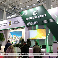 Международный военно-технический форум «Армия-2024»