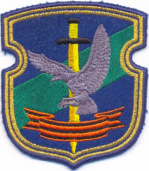 Нарукаўны знак вайсковай часці 97020