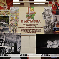 Награждение лауреатов конкурсов детского рисунка и фоторабот