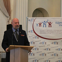 Тематический семинар	