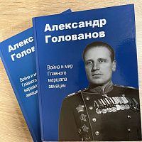 Майор в отставке Александр Платонов передал Министру обороны Беларуси книгу