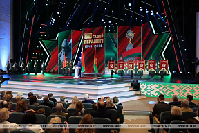 Торжественное собрание, посвященное 80-летию Победы советского народа в Великой Отечественной войне 