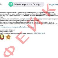 Будьте внимательны!