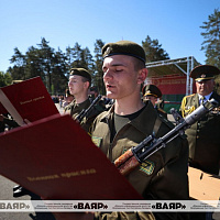 Принятие Военной присяги новым пополнением