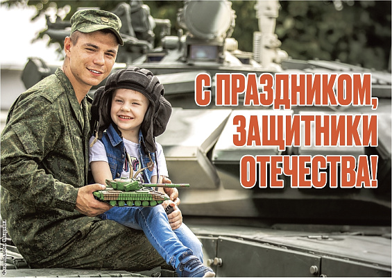 Поздравление Министра обороны Республики Беларусь