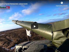 Стрельба управляемыми ракетами