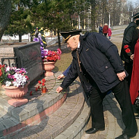 День памяти