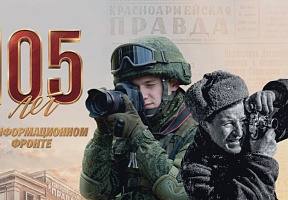 Поздравление Министра обороны Беларуси с 105-летием «Белорусской военной газеты. Во славу Родины»
