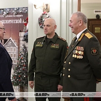 XII съезд общественного объединения «Белорусский союз офицеров»