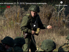 Тренировка инженеров