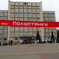 Представили экспонаты