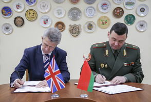 International Cooperation Issues