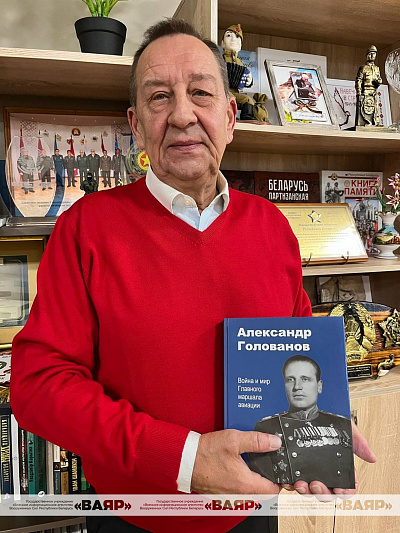Майор в отставке Александр Платонов передал Министру обороны Беларуси книгу