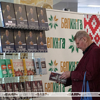 VI Форум медийного сообщества Беларуси «Медиасреда сегодня: смыслы или «белый шум» 