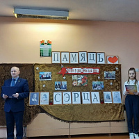 Знать и помнить 