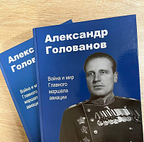 Майор в отставке Александр Платонов передал Министру обороны Беларуси книгу