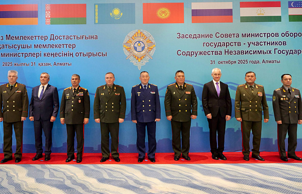 Заседание Совета министров обороны государств — участников СНГ