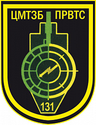 Нарукаўны знак 131-га цэнтра матэрыяльна-тэхнічнага забеспячэння баявой падрыхтоўкі Узброеных Сіл Рэспублікі Беларусь