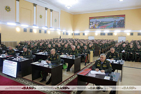 Второй этап оперативного сбора командного состава Вооружённых Сил