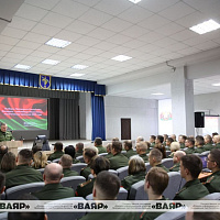 Генерал-лейтенант Виктор Хренин провёл информирование личного состава воинских частей Борисовского гарнизона