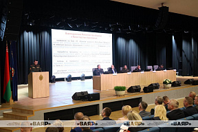 В Минске прошла межведомственная научно-практическая конференция