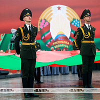 Торжественный ритуал чествования государственных символов Республики Беларусь