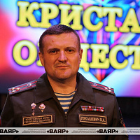 В Минске прошёл конкурс молодых семей «Семья — кристалл общества»
