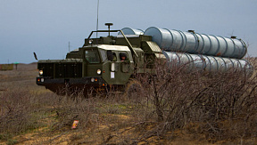 Пуски С-300