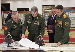 Торжественное собрание по случаю 105-летия «Белорусской военной газеты. Во славу Родины»