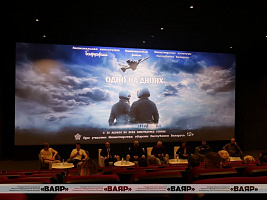 У Мінску адбыўся прэс-паказ нацыянальнага мастацкага фільма «Адно на дваіх».